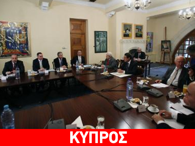 Κύπρος: Συνεδριάζει το Εθνικό Συμβούλιο
